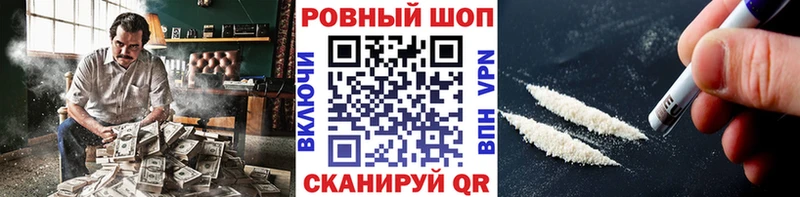 Купить МАРИХУАНА  Alpha-PVP  ГАШИШ  Меф мяу мяу  Починок