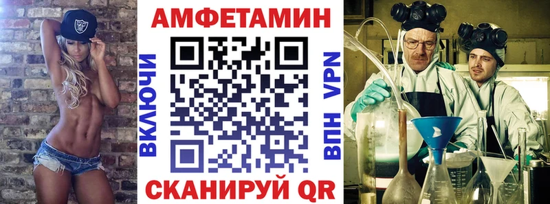 Купить где  Починок  АМФЕТАМИН Premium 