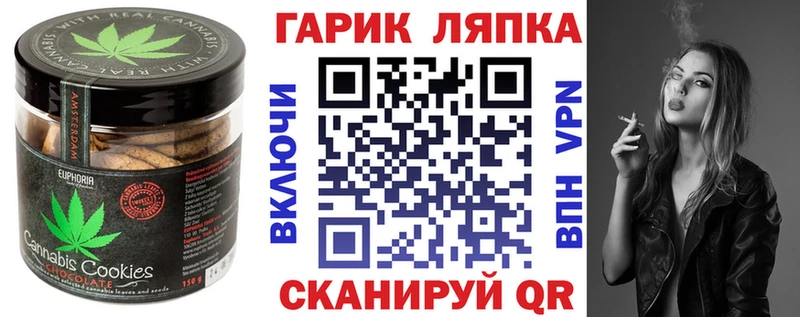 Купить где  Починок  Canna-Cookies конопля 