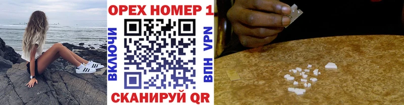 Кокаин 99%  Купить закладки  Починок 