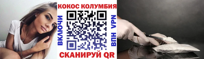 Кокаин Эквадор Починок