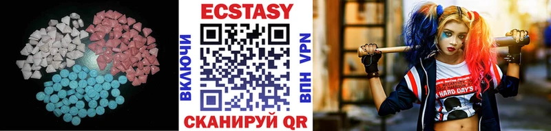 Ecstasy louis Vuitton  Купить  Починок 