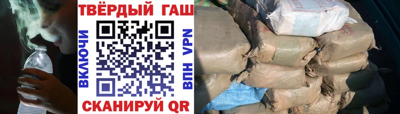 ГАШИШ гашик  Купить где  Починок 