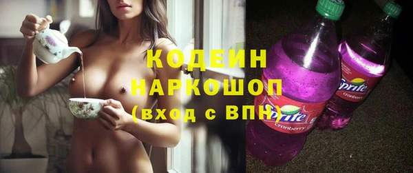 альфа пвп Нягань