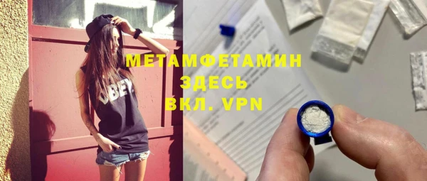 альфа пвп Нягань