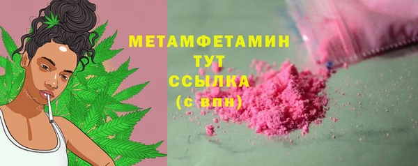 альфа пвп VHQ Нязепетровск