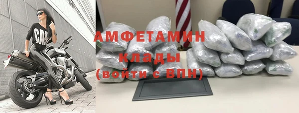 альфа пвп VHQ Нязепетровск