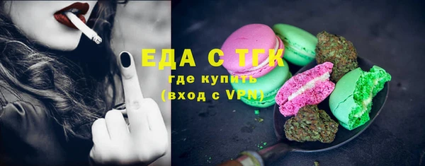 кокаин перу Няндома