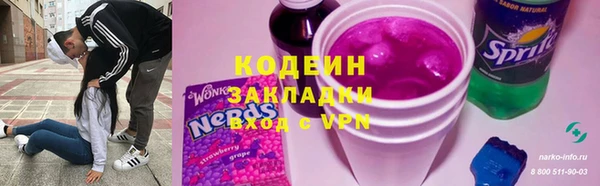 альфа пвп VHQ Нязепетровск