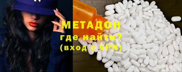 альфа пвп VHQ Нязепетровск