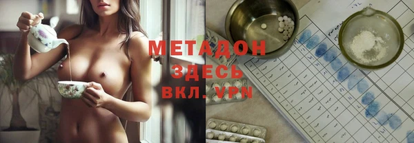 альфа пвп VHQ Нязепетровск