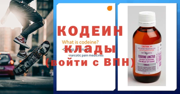 альфа пвп Нягань