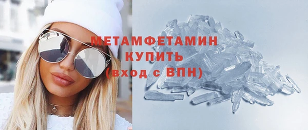 альфа пвп VHQ Нязепетровск