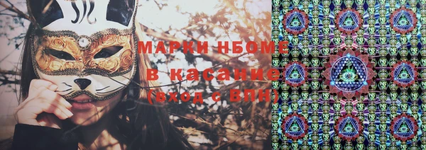 альфа пвп VHQ Нязепетровск