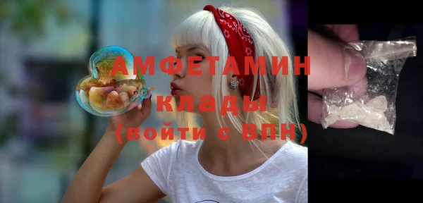 альфа пвп Нягань