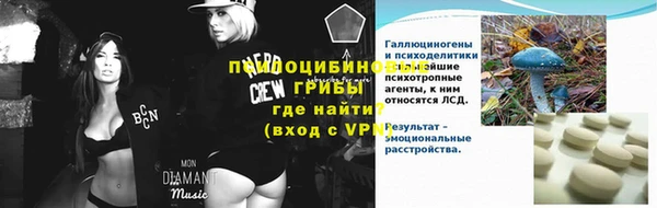 альфа пвп VHQ Нязепетровск