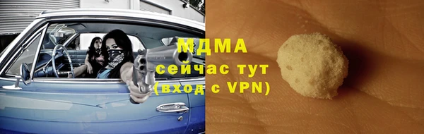 альфа пвп VHQ Нязепетровск