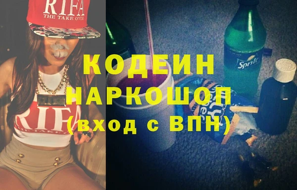 альфа пвп Нягань