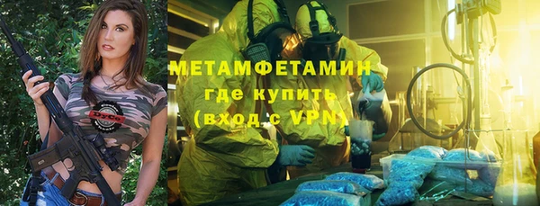 альфа пвп VHQ Нязепетровск