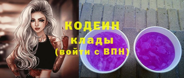 кокаин перу Няндома