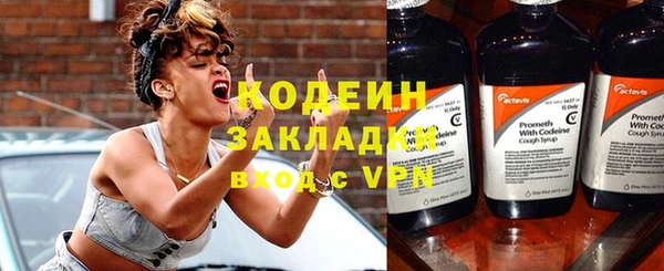 альфа пвп Нягань