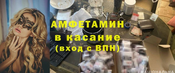 альфа пвп Нягань