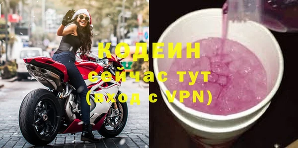 альфа пвп VHQ Нязепетровск