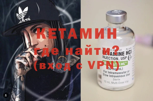 альфа пвп Нягань