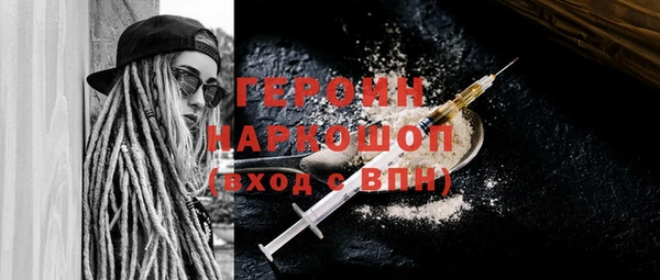 кокаин перу Няндома
