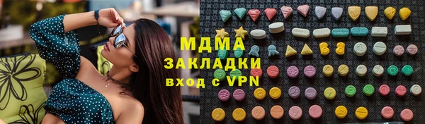 альфа пвп Нягань