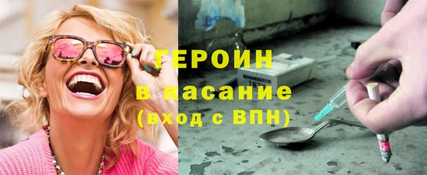 альфа пвп Нягань