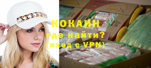 кокаин перу Няндома