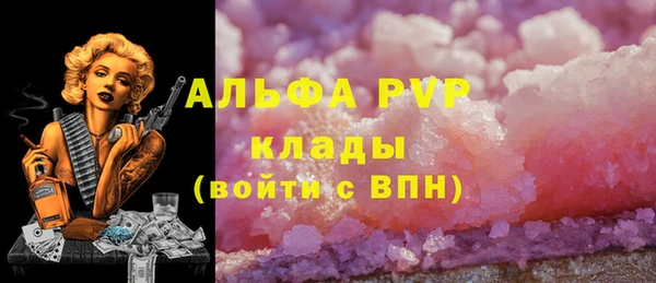 альфа пвп Нягань