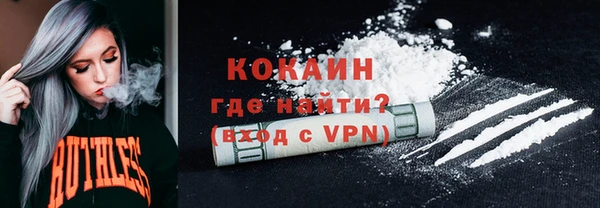 кокаин перу Няндома