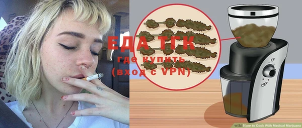 альфа пвп Нягань