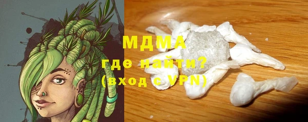 альфа пвп VHQ Нязепетровск