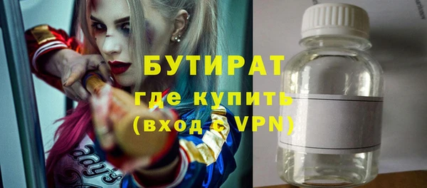 альфа пвп Нягань
