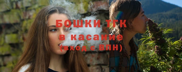 альфа пвп VHQ Нязепетровск