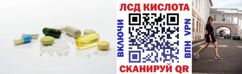 Лсд 25 экстази кислота  Купить  Починок 
