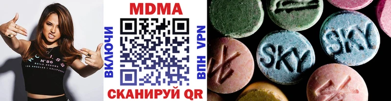 Купить закладки  Починок  МДМА Molly 