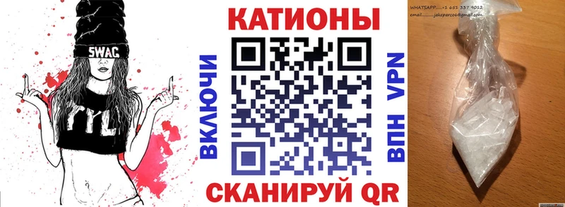Купить  Починок  МЕФ VHQ 