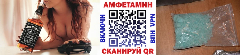 Метамфетамин Декстрометамфетамин 99.9%  Купить  Починок 