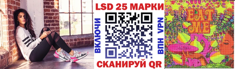 Купить закладки  Починок  Марки 25I-NBOMe 1,8мг 