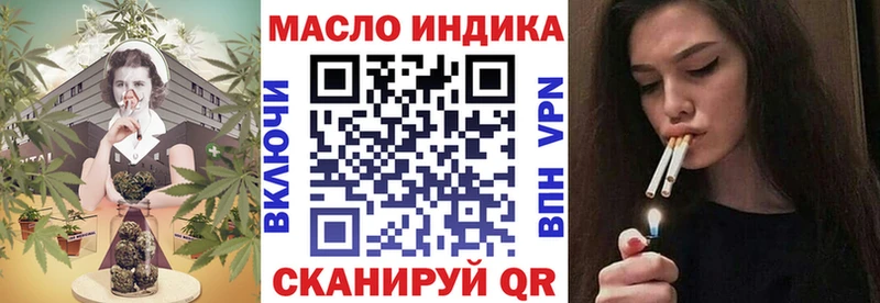Дистиллят ТГК концентрат  Купить  Починок 