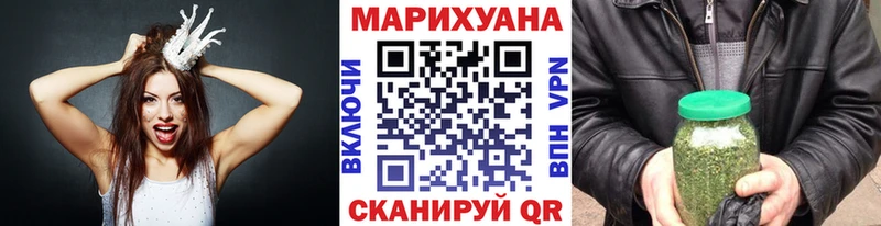 Канабис AK-47  Купить где  Починок 